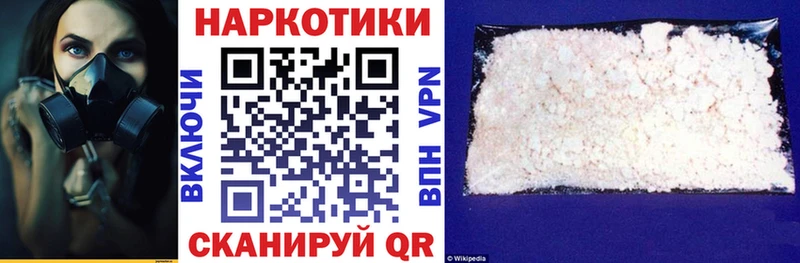 Магазины продажи наркотиков Чердынь Alpha-PVP  ОМГ ОМГ ТОР  ГАШ  Кокаин  Меф 