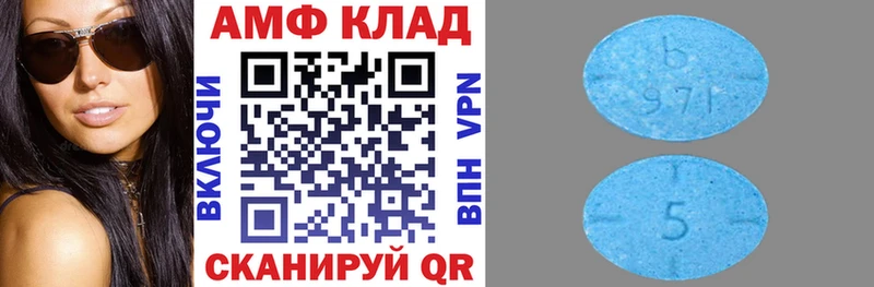 blacksprut ONION  Чердынь  даркнет как зайти  наркошоп  Амфетамин Premium 