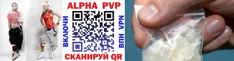 A-PVP СК  где купить наркоту  Чердынь 