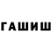 COCAIN 98% Muxamad Ibragimov
