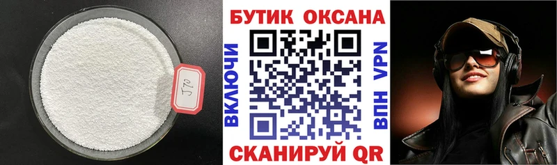 Бутират 99%  Чердынь 