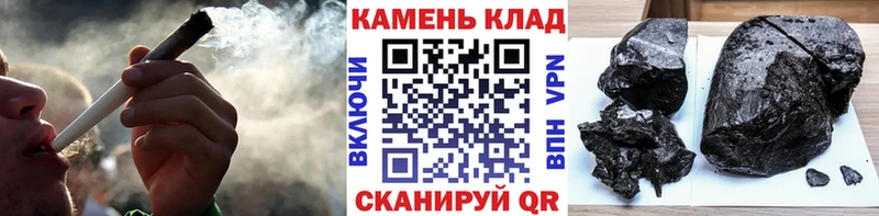 ГАШ хэш  Чердынь 