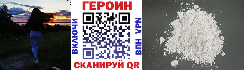 ГЕРОИН гречка  что такое   гидра маркетплейс  Чердынь 