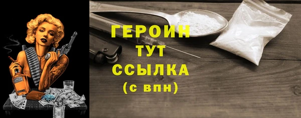 бошки Зерноград