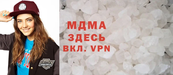 гидра Алексин