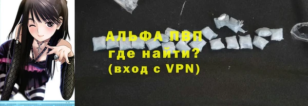 гидра Алексеевка