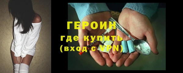 гидра Алексин