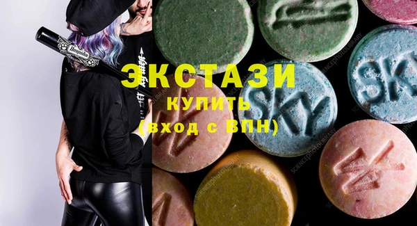 гидра Алексин