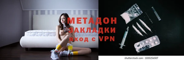 гидра Алексеевка