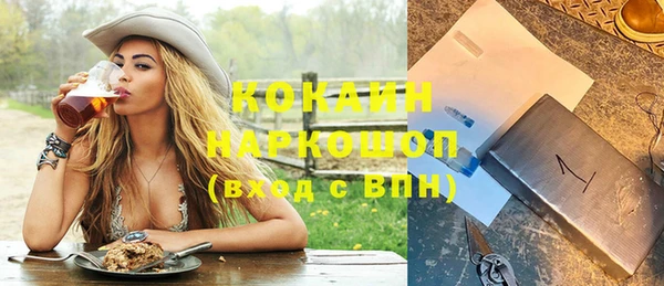 ECSTASY Зеленокумск