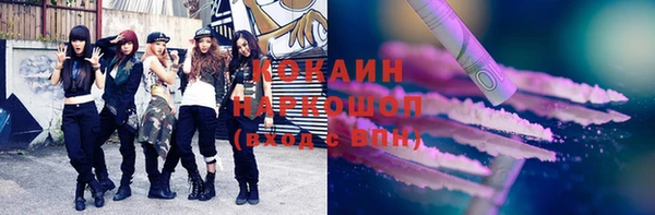 MESCALINE Заволжье