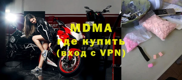 крисы Абаза