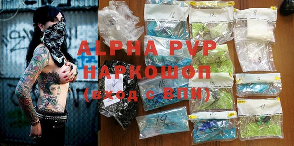 гидра Алексеевка