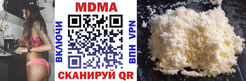 МДМА Molly  закладки  Чердынь 