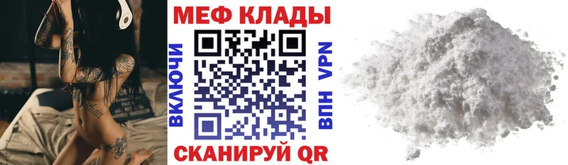 купить Чердынь ссылка на мегу ТОР МЕФ mephedrone