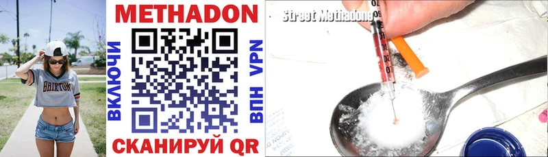 закладки  Чердынь  Метадон VHQ 