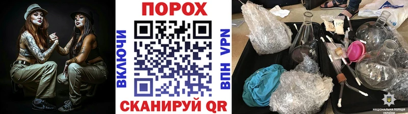 ОМГ ОМГ рабочий сайт  Чердынь  Первитин винт  купить наркотики сайты 
